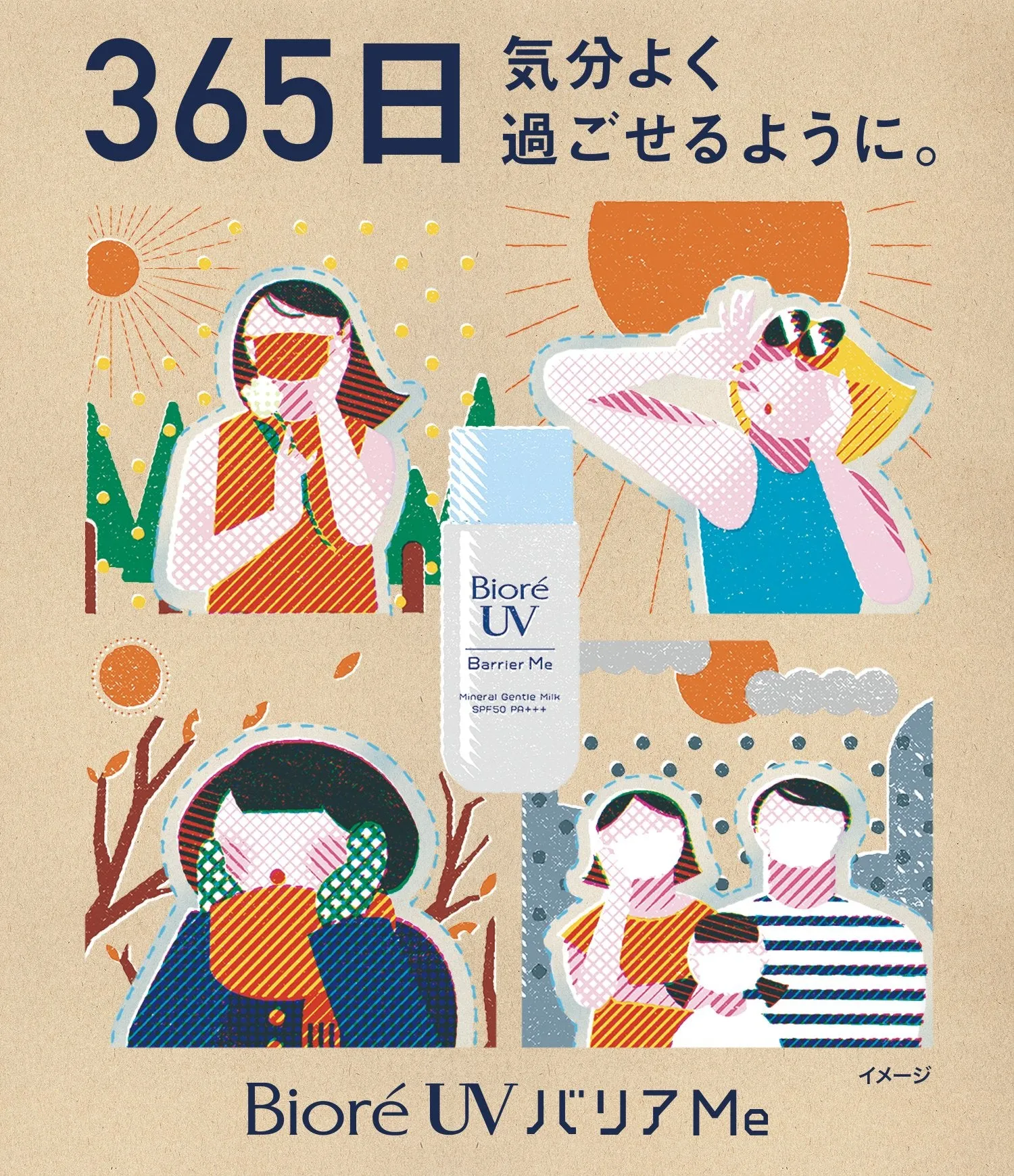 Bioré Barrier Me Mineral Gentle Milk