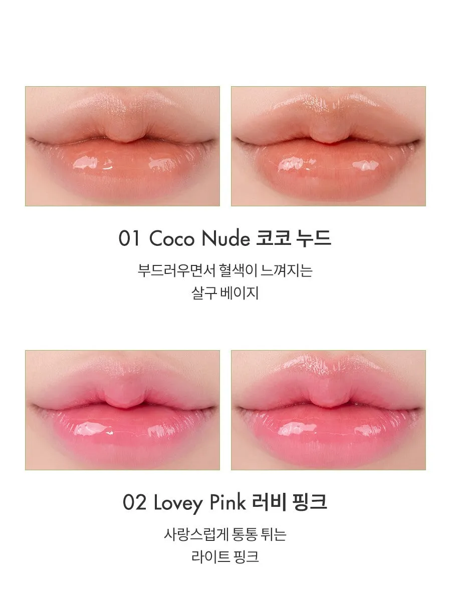ROM&ND Glassing Melting Balm [-9 colors]